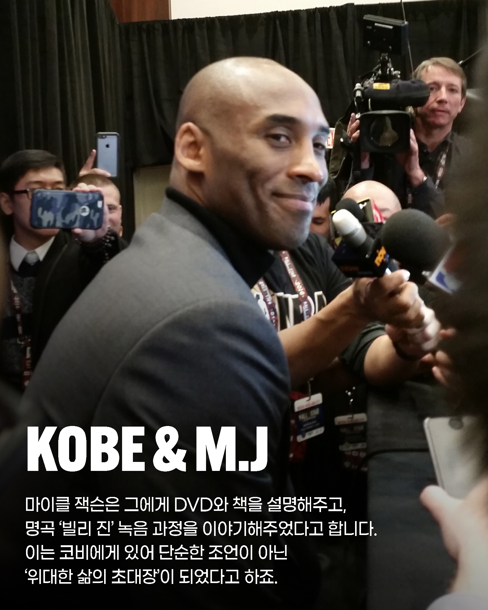 HOOPCITY 코비9 문워커 (5).jpg